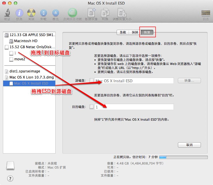 mac 启动 mysql mac 启动盘_系统启动_04