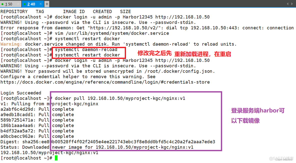 harbor drone dockerfile 自动 harbor docker login_容器_18