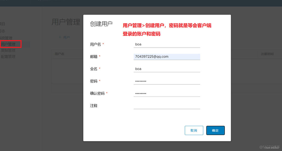 harbor drone dockerfile 自动 harbor docker login_容器_20