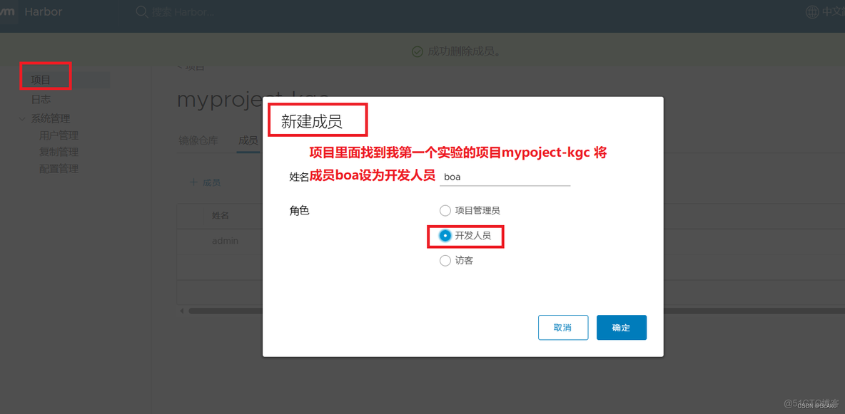 harbor drone dockerfile 自动 harbor docker login_容器_22