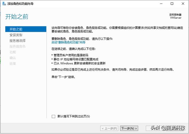 windows server 2012 虚拟化软件 windows server 2019 虚拟化_安装mysql图文教程_02