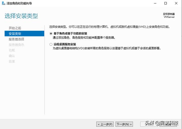 windows server 2012 虚拟化软件 windows server 2019 虚拟化_Windows_03