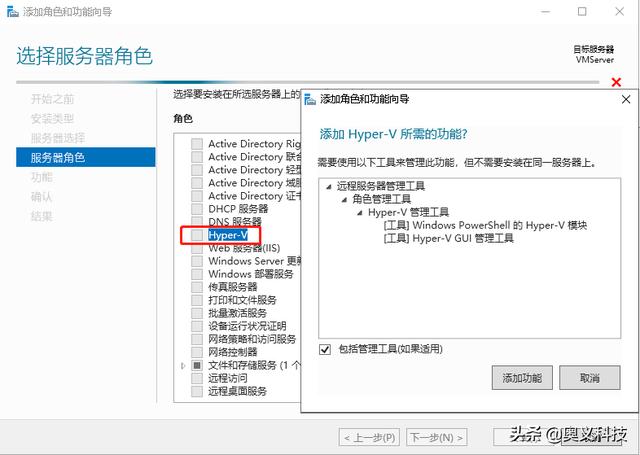 windows server 2012 虚拟化软件 windows server 2019 虚拟化_Windows_05