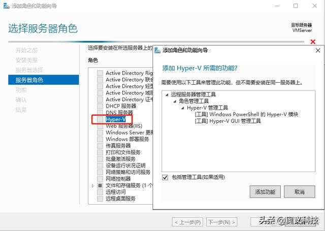 windows server 2012 虚拟化软件 windows server 2019 虚拟化_安装mysql图文教程_05