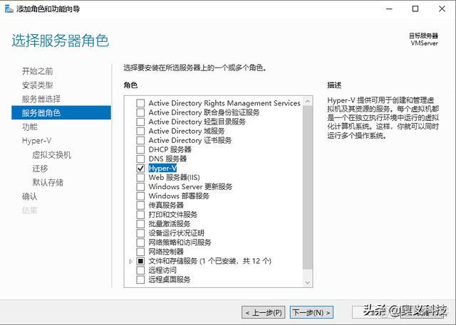 windows server 2012 虚拟化软件 windows server 2019 虚拟化_安装mysql图文教程_06