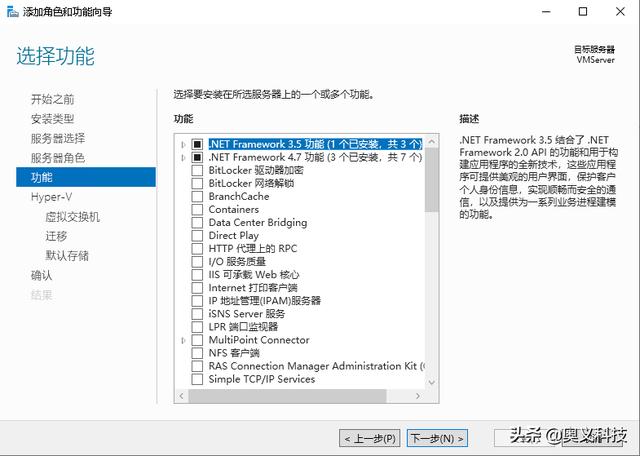 windows server 2012 虚拟化软件 windows server 2019 虚拟化_安装mysql图文教程_07