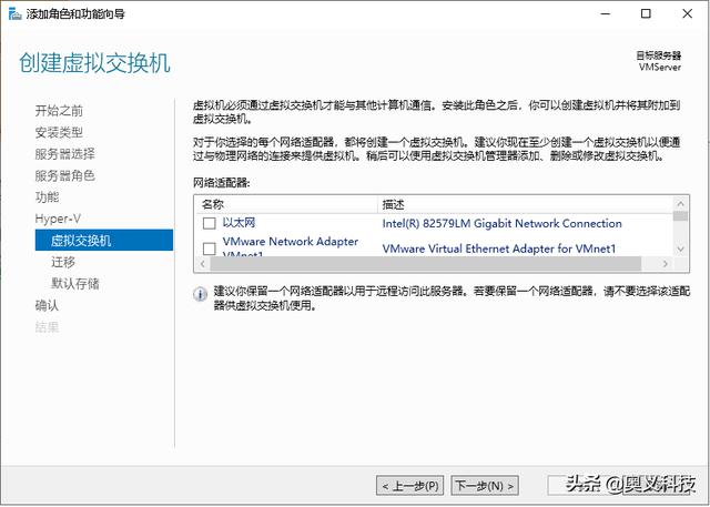 windows server 2012 虚拟化软件 windows server 2019 虚拟化_Windows_09