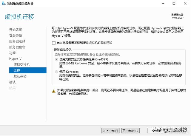 windows server 2012 虚拟化软件 windows server 2019 虚拟化_安装mysql图文教程_10