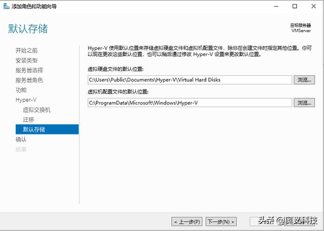 windows server 2012 虚拟化软件 windows server 2019 虚拟化_安装mysql图文教程_11