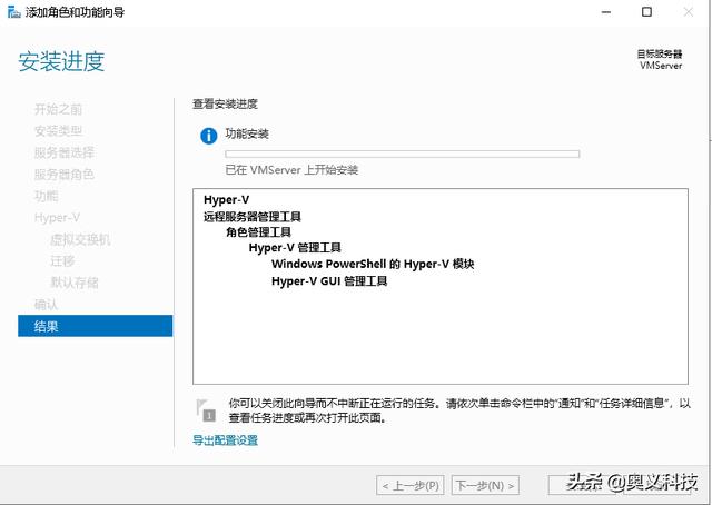 windows server 2012 虚拟化软件 windows server 2019 虚拟化_安装mysql图文教程_13