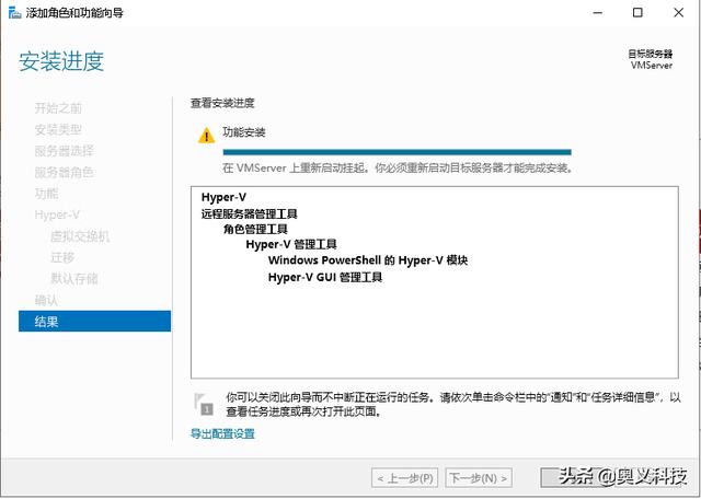 windows server 2012 虚拟化软件 windows server 2019 虚拟化_Windows_14