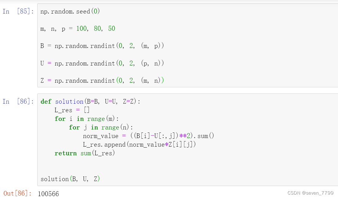 python 多条件merge python 多条件映射_数组_54