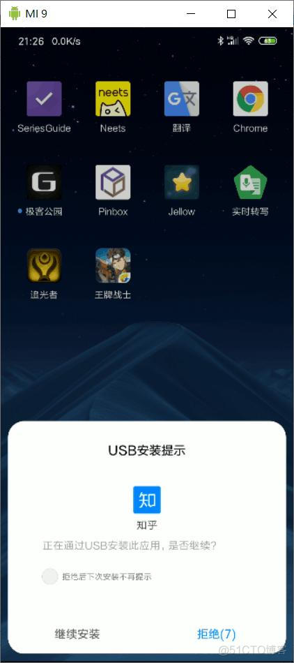 android键盘起落监听 键盘控制安卓手机_android键盘起落监听_07