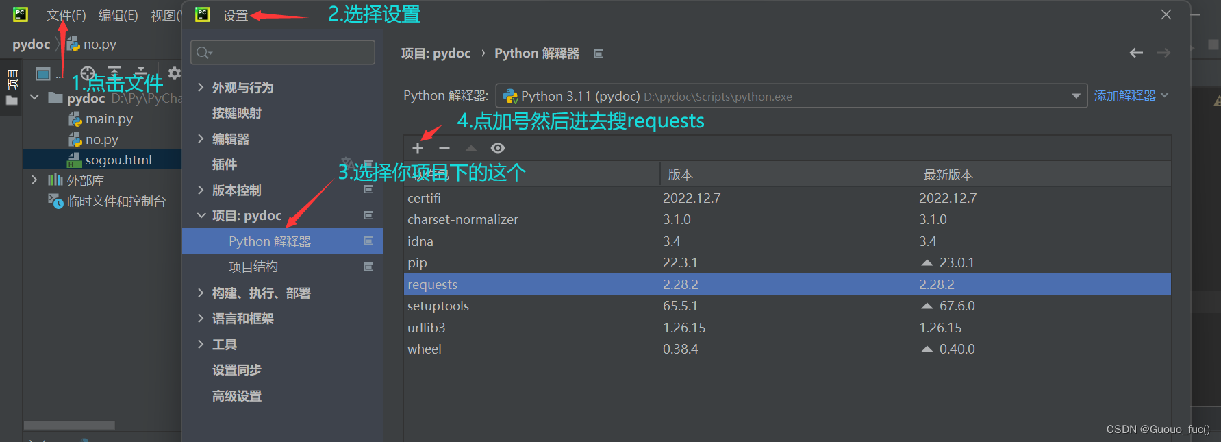 Python爬虫怎么查看小程序内容 python爬虫代码在哪里运行_爬虫