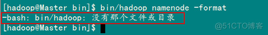 Hadoop平台及组件部署与管理 hadoop部署架构_Hadoop平台及组件部署与管理_70