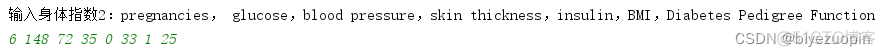 pytorch糖尿病分类 python预测糖尿病_python