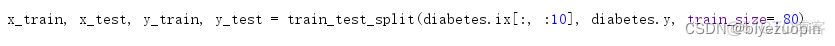 pytorch糖尿病分类 python预测糖尿病_预测系统_06