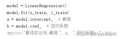 pytorch糖尿病分类 python预测糖尿病_预测系统_09