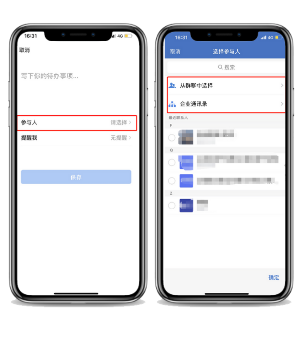 java企业微信提交审批申请 企业微信审批流程节点_java企业微信提交审批申请_04