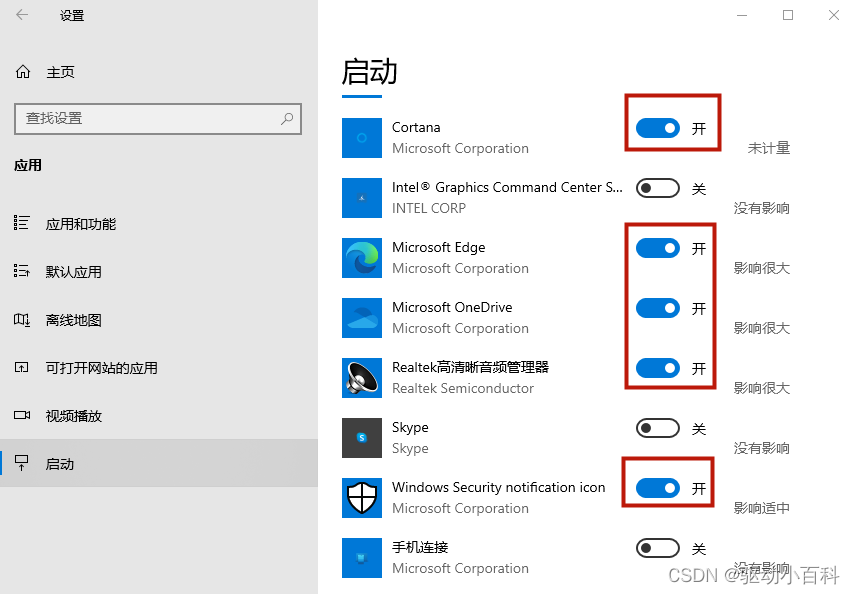 windows11 重启mysql windows11 重启很慢_windows11 重启mysql_02