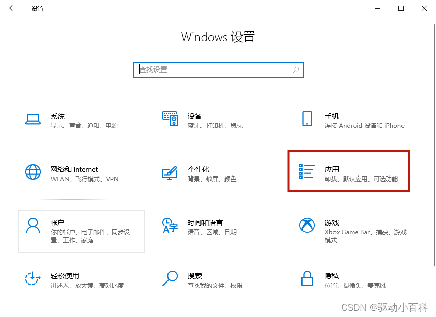 windows11 重启mysql windows11 重启很慢_windows11 重启mysql_03