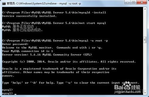 win7旗舰版 安装mysql8 win7安装mysql5.6_win7压缩包安装mysql_10