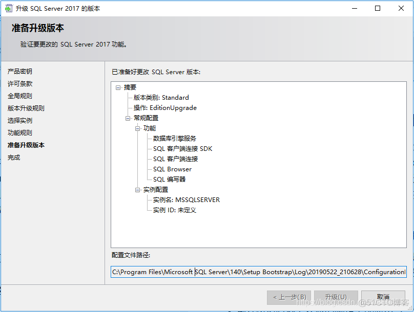 sql server 2012 无法打开到sql server的连接 无法打开到sql server的连接_Server_04