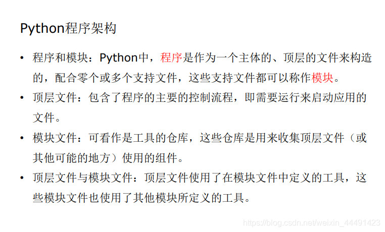 python中import as怎么用 python中import this_大数据_04