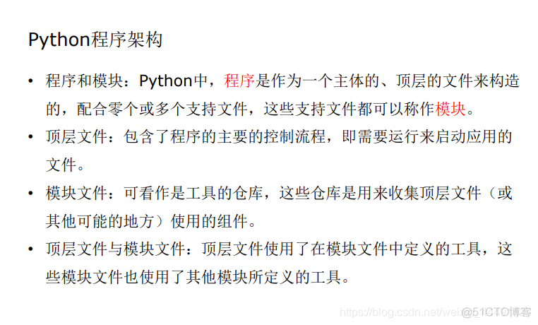 python中import as怎么用 python中import this_机器学习_04