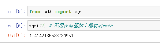 python中import as怎么用 python中import this_python_07