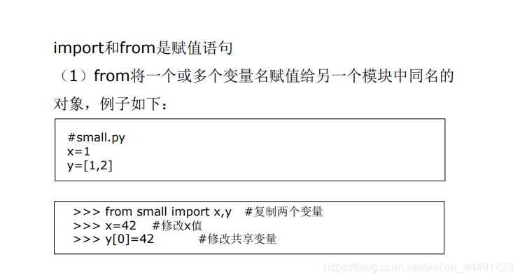 python中import as怎么用 python中import this_python中import as怎么用_09