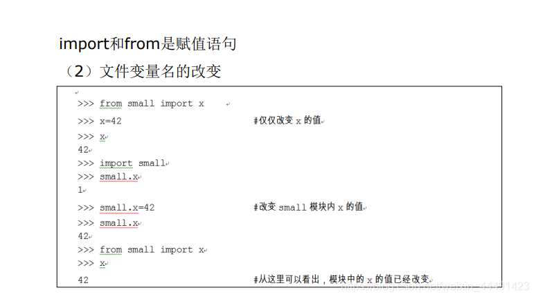 python中import as怎么用 python中import this_机器学习_10