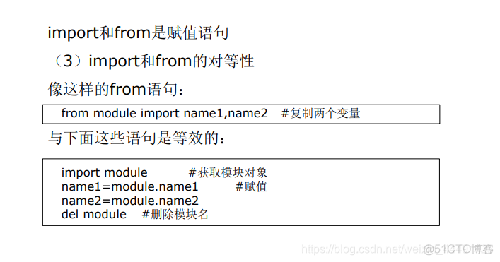 python中import as怎么用 python中import this_大数据_11