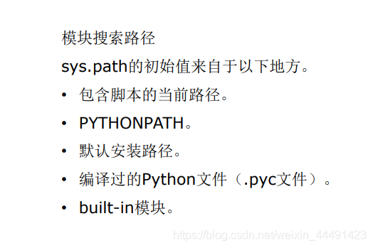 python中import as怎么用 python中import this_python中import as怎么用_17