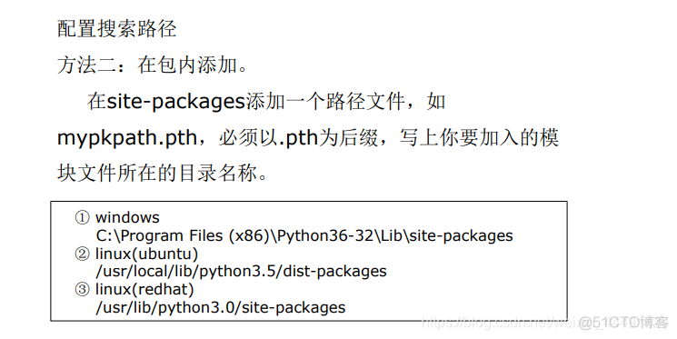 python中import as怎么用 python中import this_编程语言_19