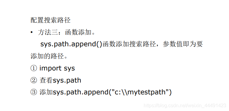 python中import as怎么用 python中import this_python中import as怎么用_20