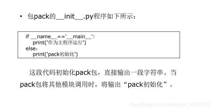 python中import as怎么用 python中import this_机器学习_24