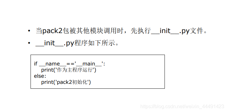 python中import as怎么用 python中import this_python中import as怎么用_26