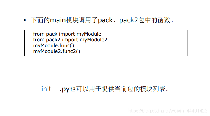 python中import as怎么用 python中import this_机器学习_28