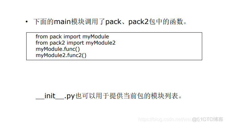 python中import as怎么用 python中import this_python_28