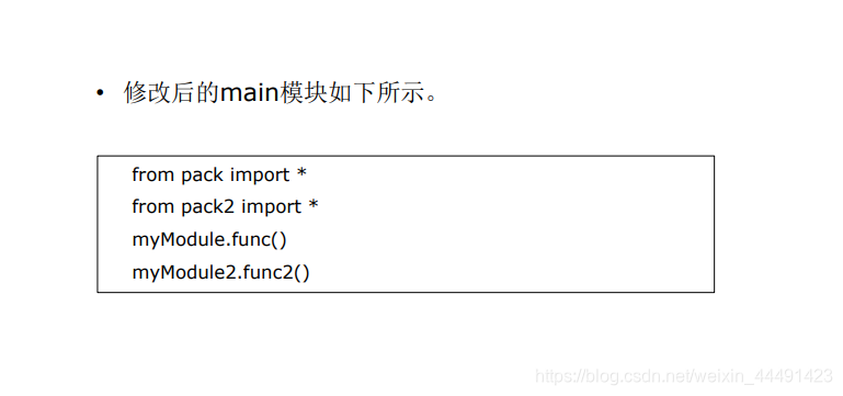 python中import as怎么用 python中import this_大数据_30