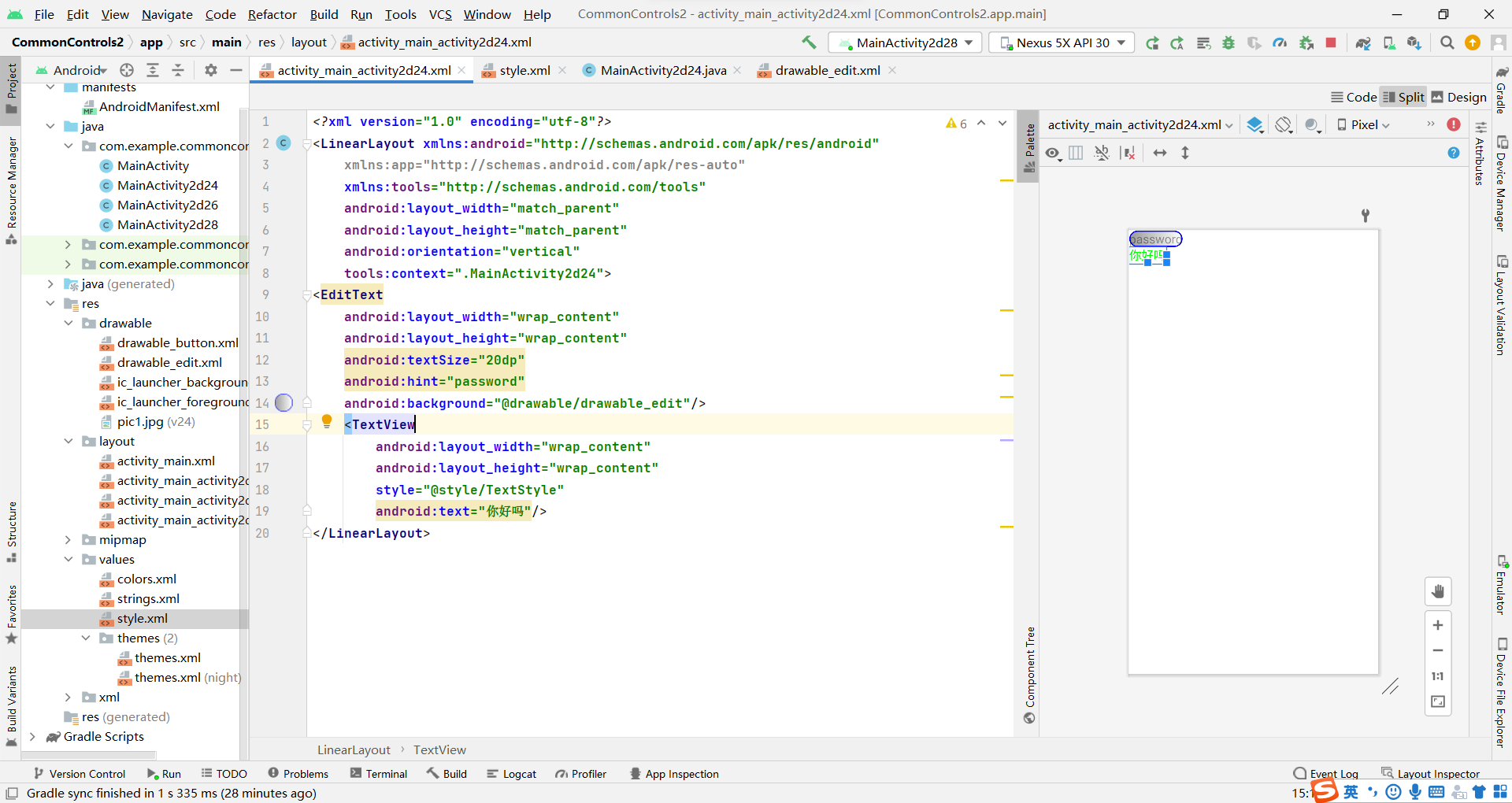 android开发图片位置移动 安卓开发图片放在哪里_XML_06