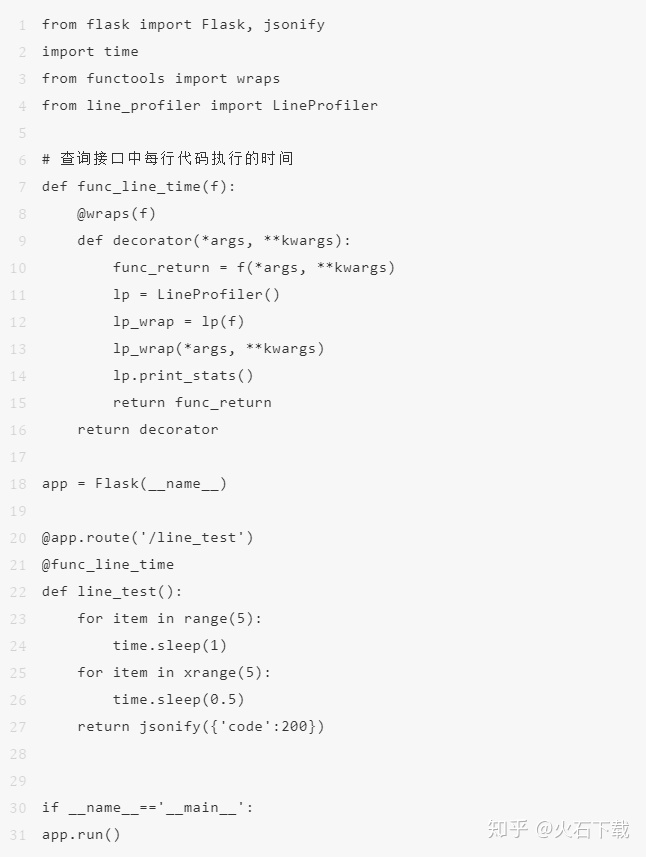 实现sgd优化器 python python代码优化工具_python_09