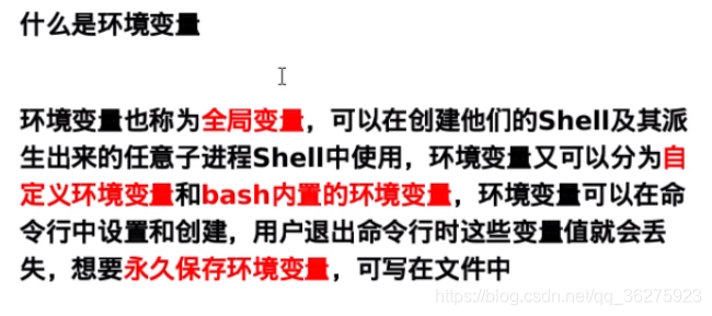 shell脚本设置python环境变量 shell脚本 设置环境变量_环境变量