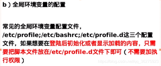 shell脚本设置python环境变量 shell脚本 设置环境变量_shell脚本设置python环境变量_10