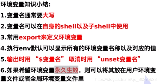 shell脚本设置python环境变量 shell脚本 设置环境变量_变量名_13