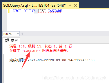 sql server 设置identity 值 sql server怎么定义模式_完整性约束_03