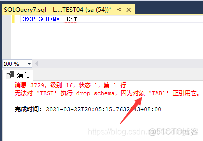 sql server 设置identity 值 sql server怎么定义模式_完整性约束_04