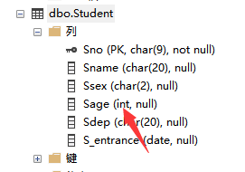 sql server 设置identity 值 sql server怎么定义模式_SQL_07