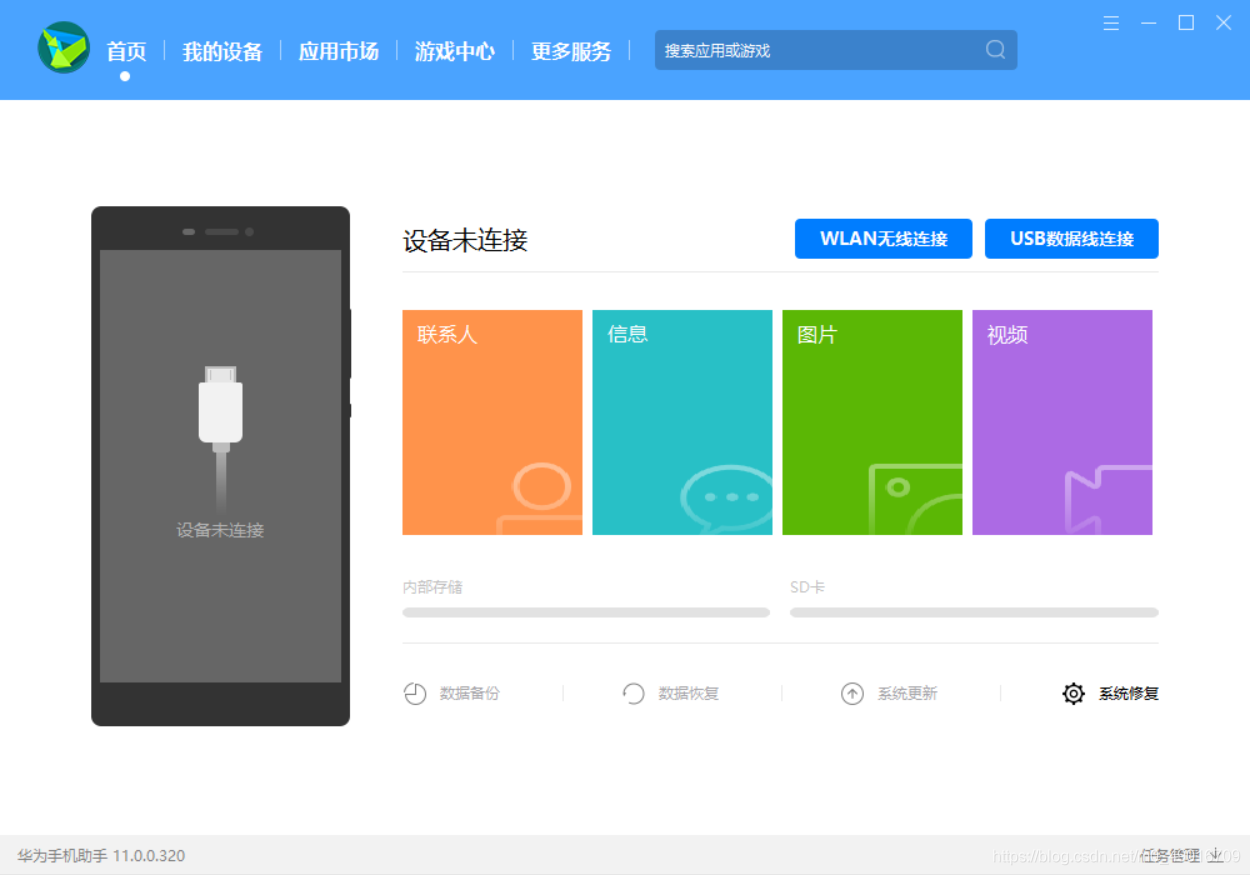 hbuilder 调试android hbuilder手机调试_uni-app